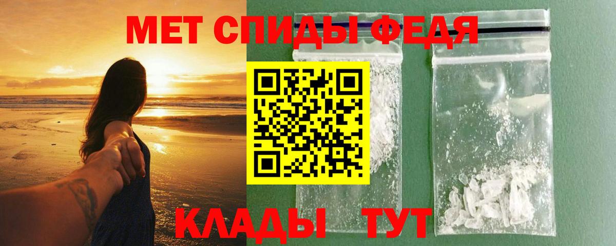 Амфетамин 97% Биробиджан