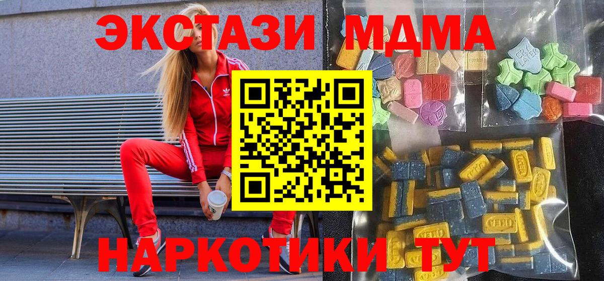 Биробиджан  Экстази louis Vuitton  Вход с VPN  ЭКСТАЗИ таблы 