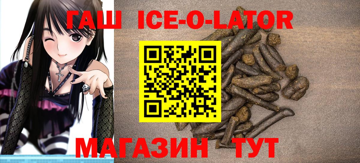 ГАШИШ Cannabis Биробиджан