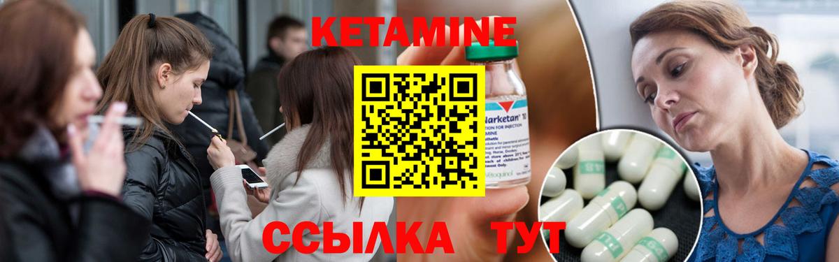 Биробиджан  MEGA онион  Вход с VPN  КЕТАМИН ketamine  КЕТАМИН ketamine 
