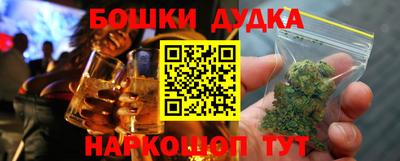 дурь Бузулук