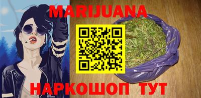 каннабис Бугуруслан
