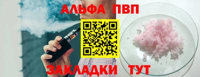 дживик Будённовск
