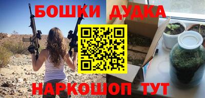 каннабис Бугуруслан