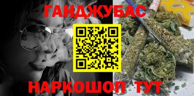 дурь Бузулук
