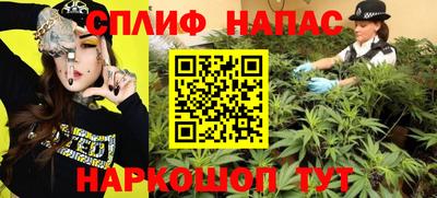 каннабис Бугуруслан