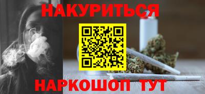 каннабис Бугуруслан