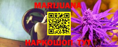 каннабис Бугуруслан