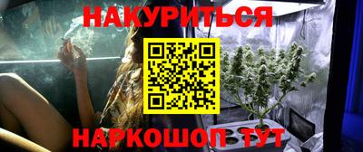 каннабис Бугуруслан
