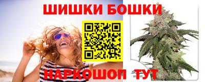 каннабис Бугуруслан