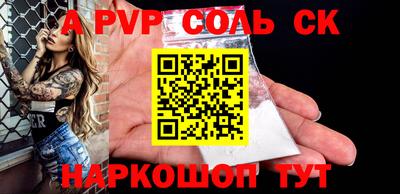 дживик Будённовск