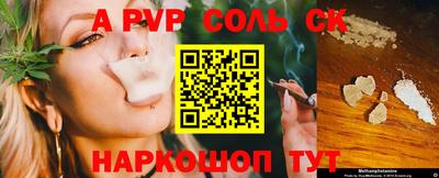 каннабис Бугуруслан