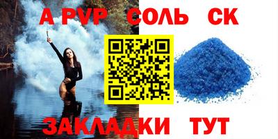 каннабис Бугуруслан