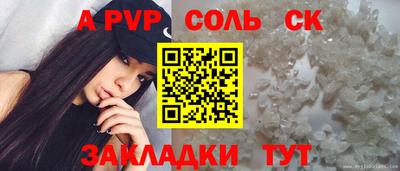 дурь Бузулук