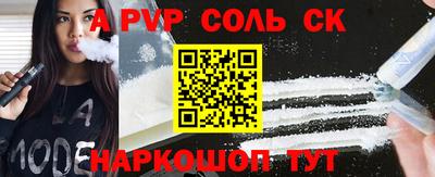 дживик Будённовск