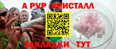 дживик Будённовск