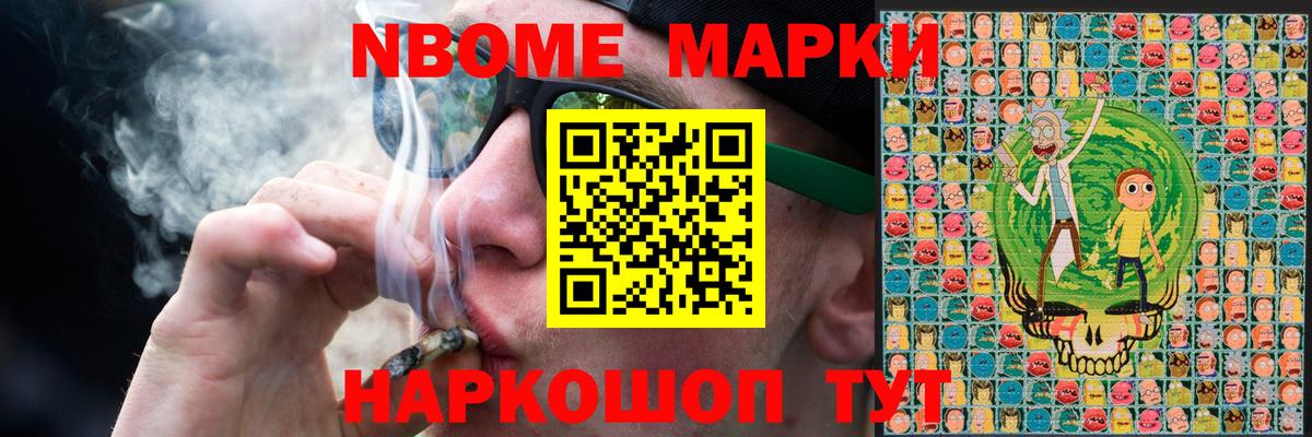 Биробиджан  ЛСД экстази ecstasy  ЛСД экстази кислота  Вход с VPN 