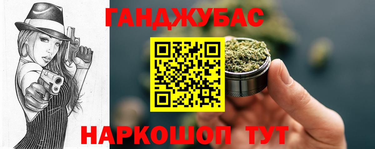 Шишки марихуана White Widow  Вход с VPN  Биробиджан  Канабис LSD WEED  Марихуана марихуана 